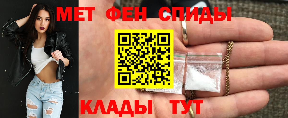 АМФ Розовый Котельники