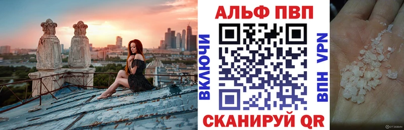 где купить наркоту  Котельники  APVP мука 