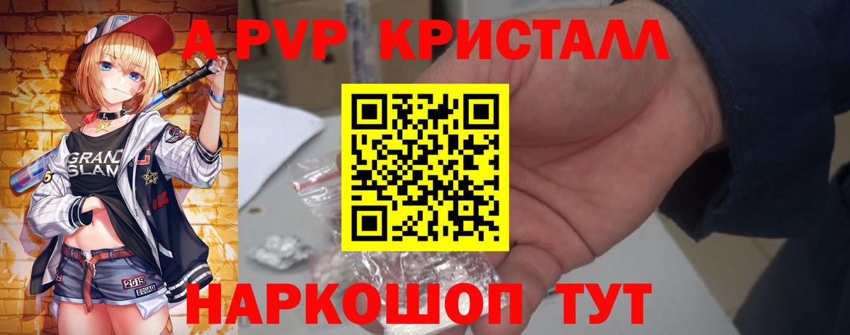 Метадон  МДМА  Мефедрон  Ketamine  COCAIN  Мефедрон  Ляпка  Бошки Шишки  Вход с VPN  Гарик  Котельники  Бошки Шишки 