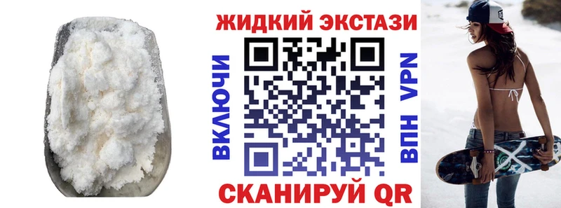 сайты даркнета какой сайт  хочу   Котельники  БУТИРАТ BDO 