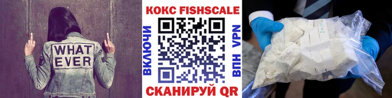 КОКАИН VHQ  Котельники 
