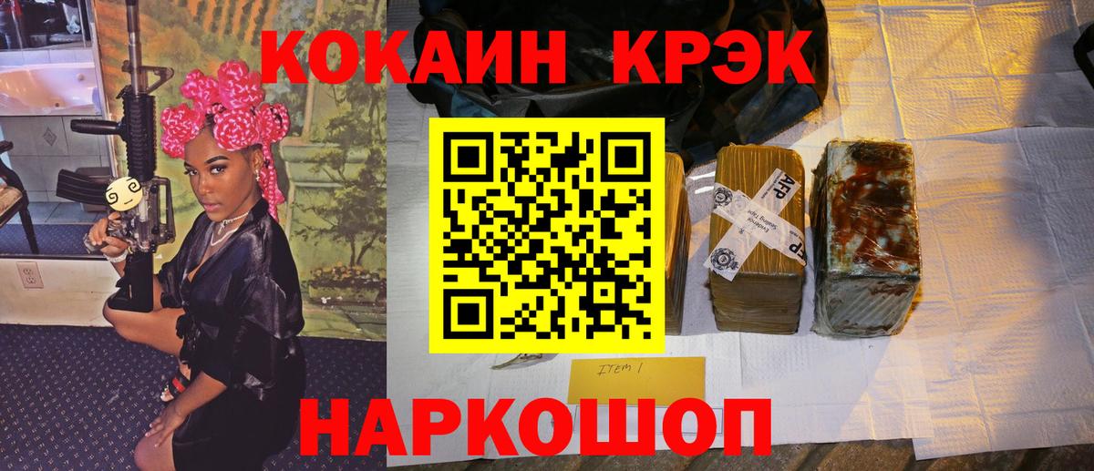 ГАШ Котельники