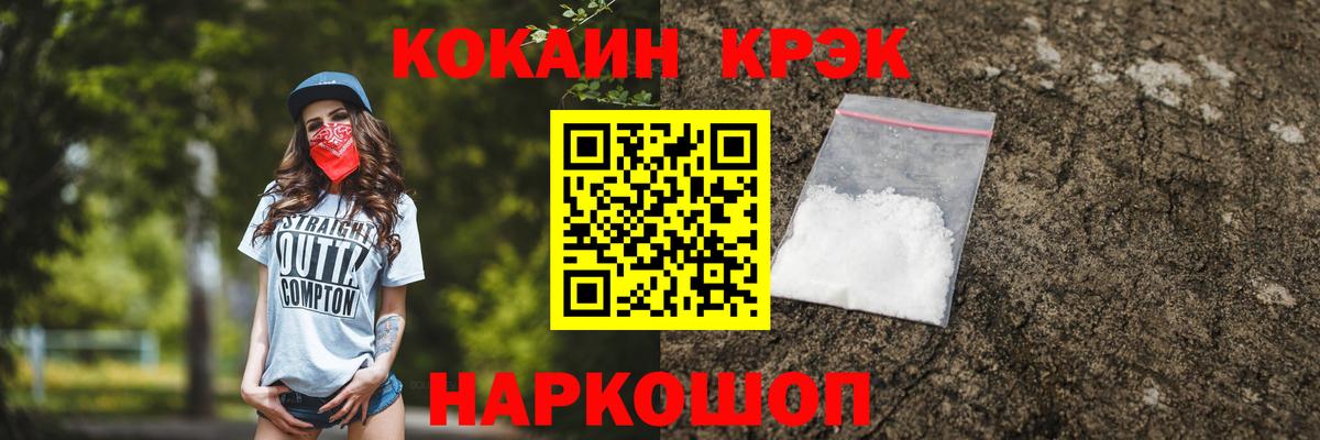 COCAIN 97% Котельники