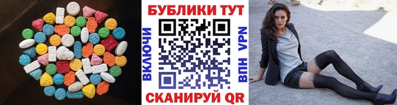 ЭКСТАЗИ mix  наркошоп  Котельники 