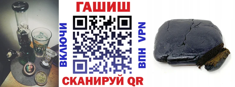 ГАШ гашик Котельники