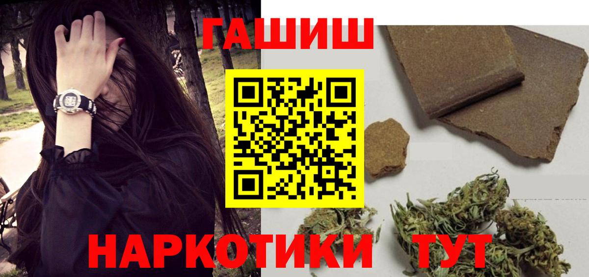 Гашиш индика сатива Котельники