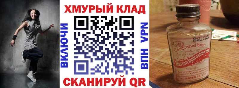 ГЕРОИН афганец omg tor Котельники купить наркотик
