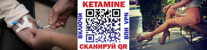 Кетамин ketamine  даркнет сайт  Котельники 
