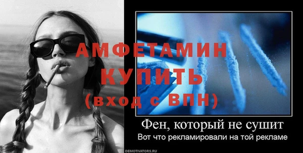 герыч Болохово