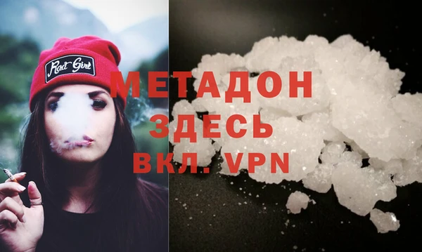 мефедрон Болотное