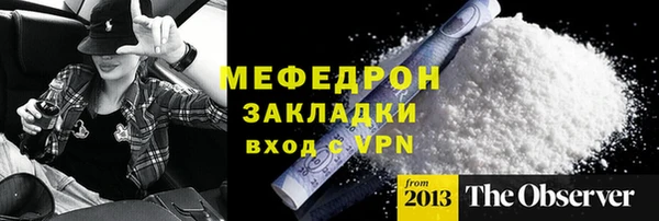 альфа пвп VHQ Корсаков