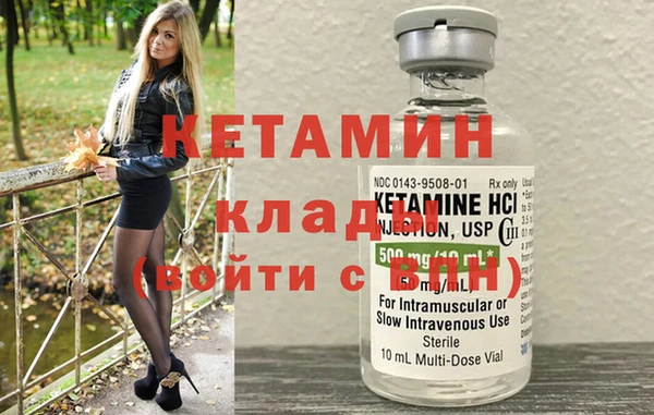 гашишное масло Болхов