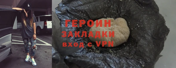 гашишное масло Болхов