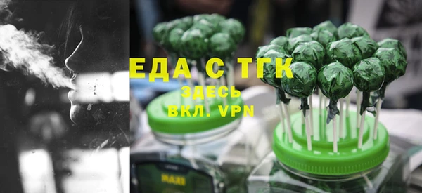 мефедрон Болотное
