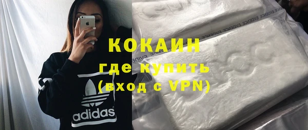 герыч Болохово