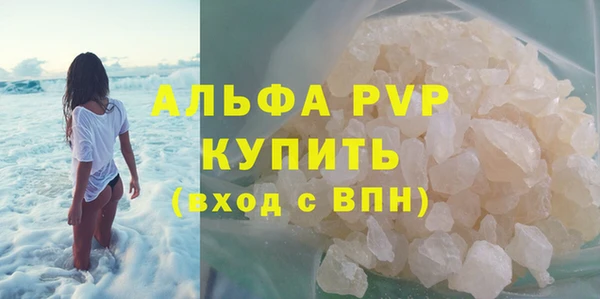 дживик Костерёво