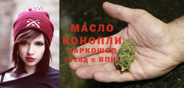 мефедрон Болотное