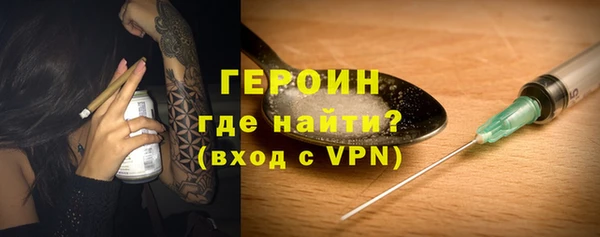 мефедрон Болотное