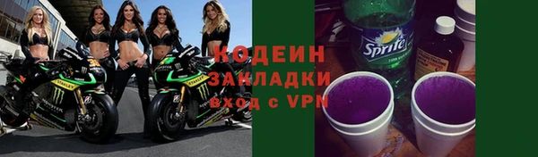 мдма Кодинск