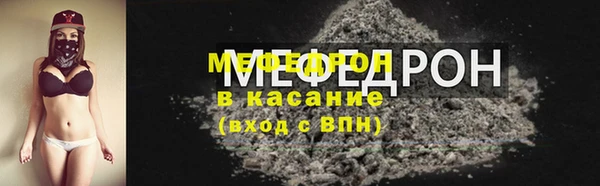 мефедрон Болотное