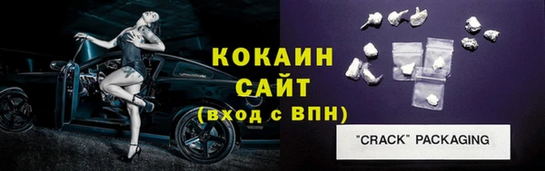 гашишное масло Болхов