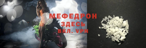 герыч Болохово