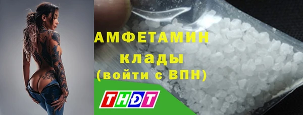 мефедрон Болотное