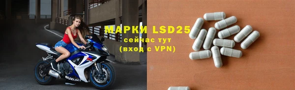мефедрон Болотное