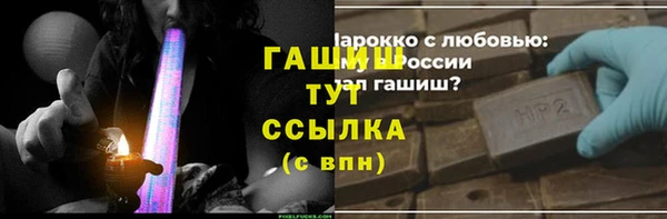 гашишное масло Болхов