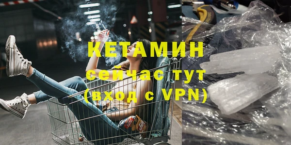 гашишное масло Болхов