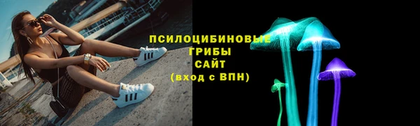 гашишное масло Болхов