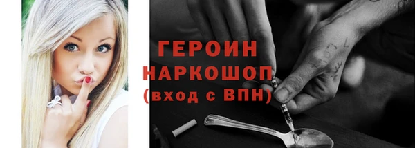 герыч Болохово