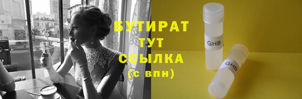 гашишное масло Болхов