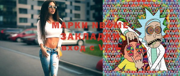 герыч Болохово