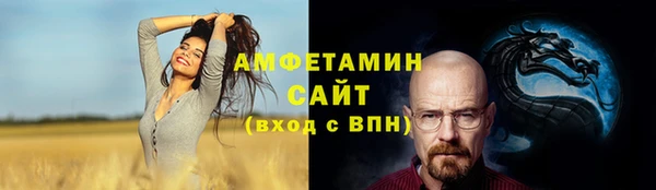 гашишное масло Болхов