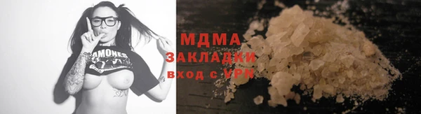 герыч Болохово