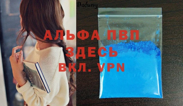 гашишное масло Болхов