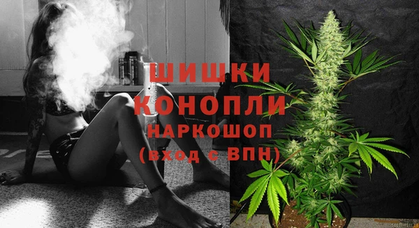 герыч Болохово