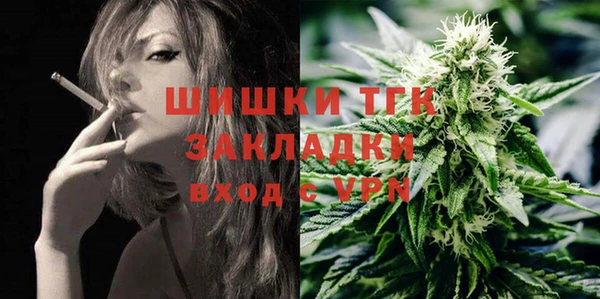 герыч Болохово