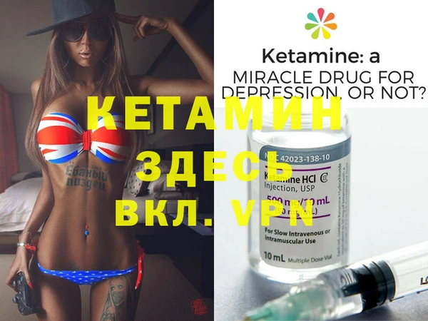 мефедрон Болотное