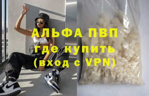 мефедрон Болотное