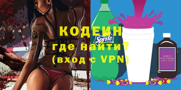 герыч Болохово