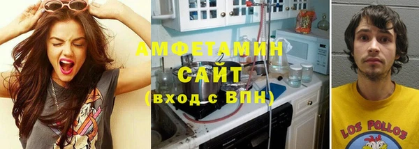 мефедрон Болотное