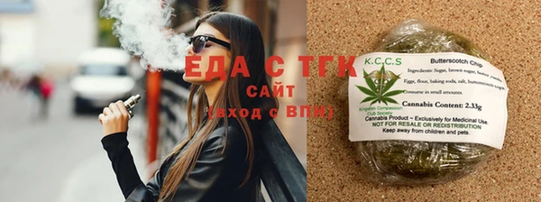 герыч Болохово