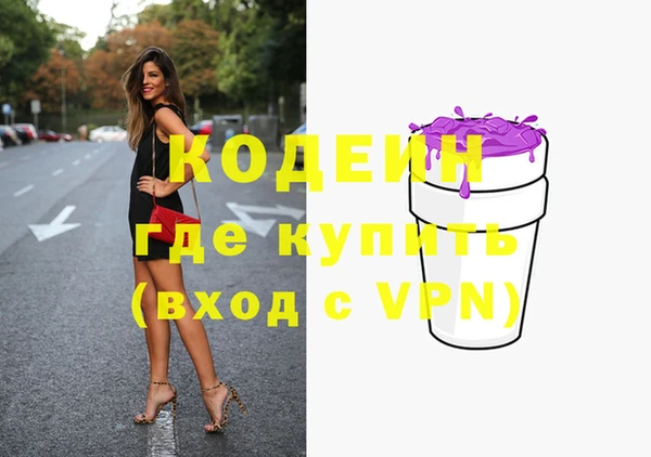 герыч Болохово