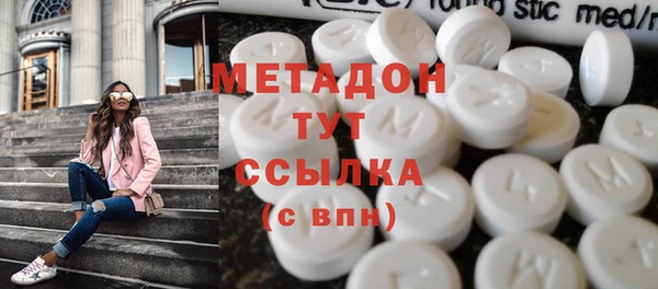 герыч Болохово