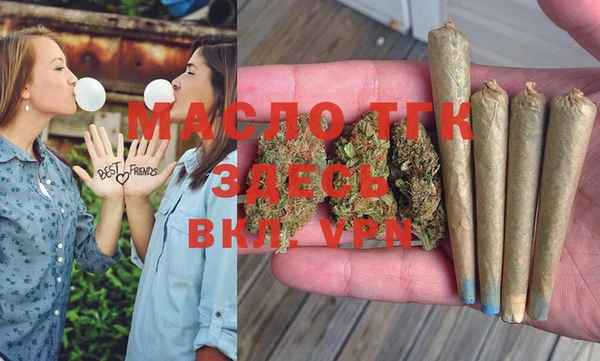 гашишное масло Болхов