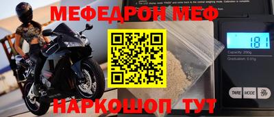 кокаин Жуковский