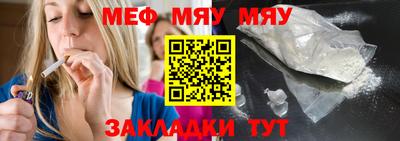 кокаин Жуковский