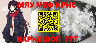 кокаин Жуковский